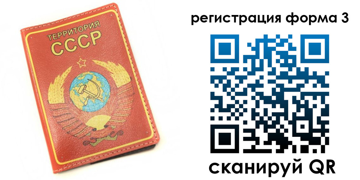 форма 3 в Дорогобуже