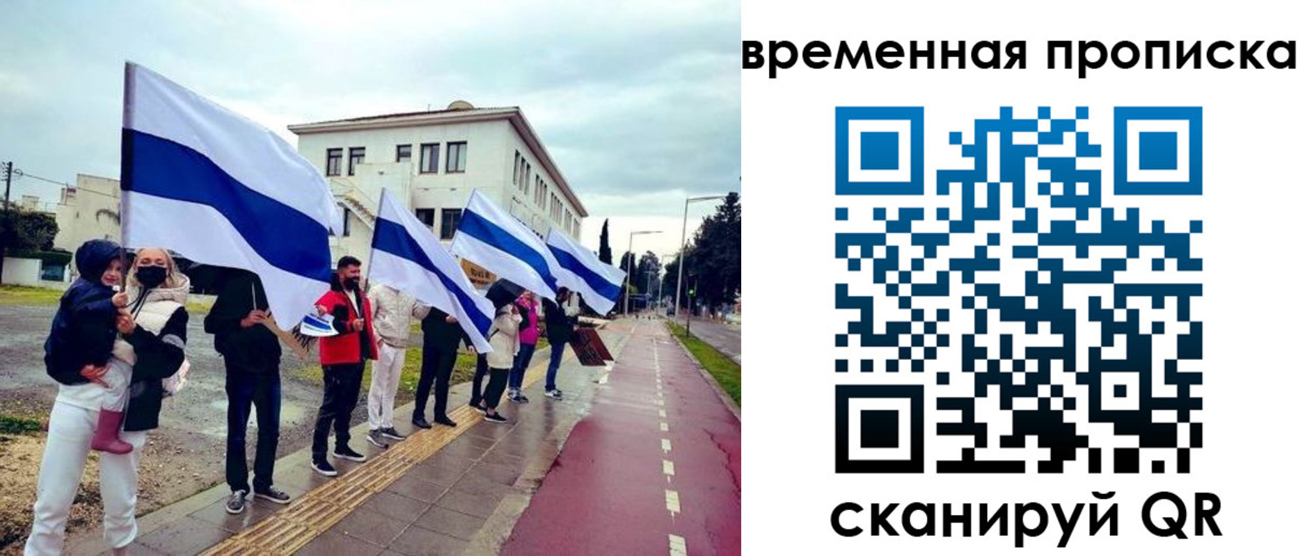 прописка 2025 в Дорогобуже